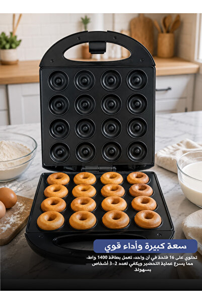 SOKANY جهاز صنع الدونات الكهربائي بـ 16 فتحة، آلة خبز الكعك بقوة 1400 واط، ما...