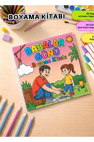 metafortoys كتاب تلوين عيد الأب Cozy Book - 21x20 سم I 40 صورة I للأطفال والكبار
