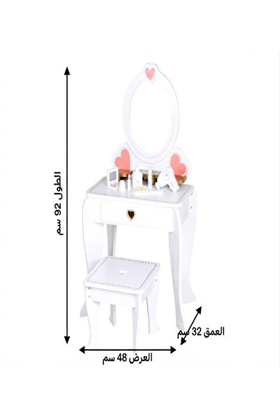 Generic Brand Children's Dressing Table with Mirror and Chair Model Gs039 92X...