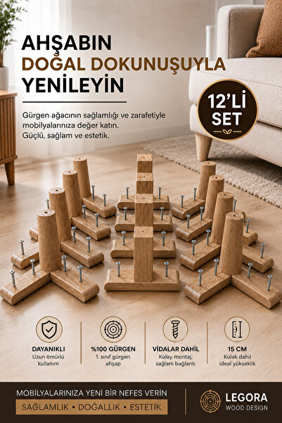 LEGORA WOOD DESİNG مجموعة من 12 قدم أثاث خشبية بطول 15 سم، قدم زاوية ودعامة، ...