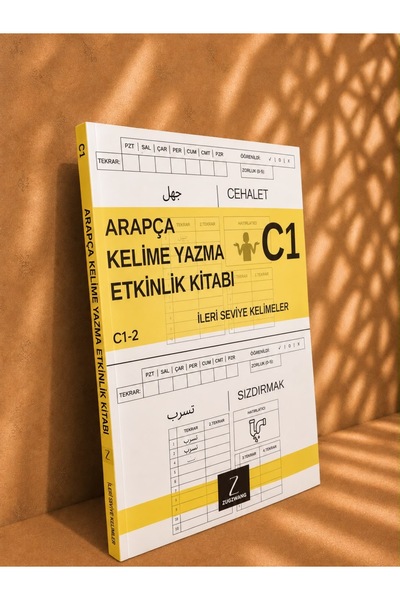 ZUGZWANG C1 كتاب أنشطة الكلمات العربية والتركية |   كتاب الإتقان الدائم