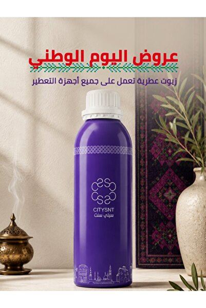 citysnt زيت عطري سسنشوال 1000مل - زيوت عطرية - زيوت اجهزة تعطير -زيوت عطور - ...