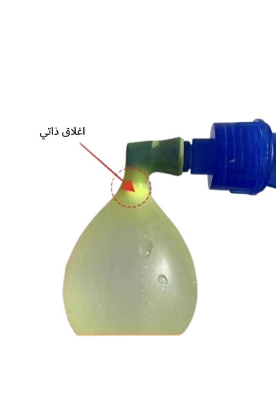 Genrric 100 بالون ذاتي الإغلاق مع مضخة محمولة لتعبئة بالونات المياه للمرح في الصيف ألعاب خارجية للتسلية المنزلية للأطفال والكبار