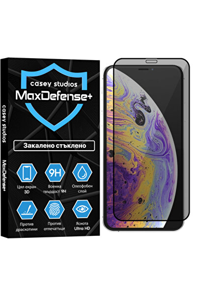 Casey Studios Privacy Glass Protector iPhone X/XS, 3D Full Coverage, Ultra HD...