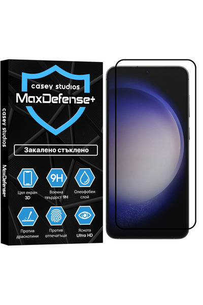 Casey Studios Стъклен протектор Samsung Galaxy S23 Plus/S22 Plus 5G, устойчив...