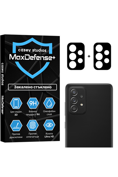 Casey Studios Set of 2x Samsung Galaxy A52/A52S Camera Protector, Full Covera...