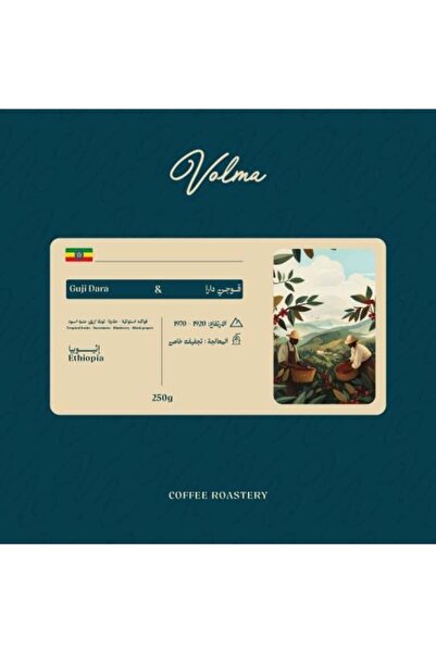 Volma Coffe Roastery Coffee Ethiopia Cogi Dara Crop - 250g