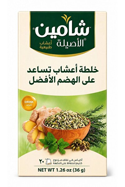 Shami Better Digestion Tea