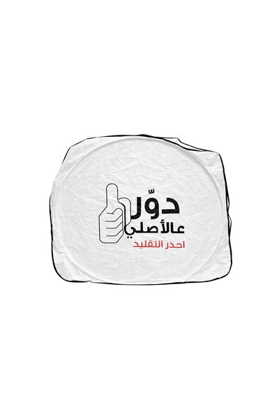 Sal شماسية شعار - تويوتا دور على الأصلي