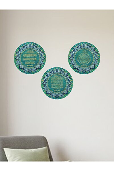 3-Piece Wooden MDF Set Evil Eye Bereket Ayet 'el Kürsi Modern Islamic Wall Decor 24cm