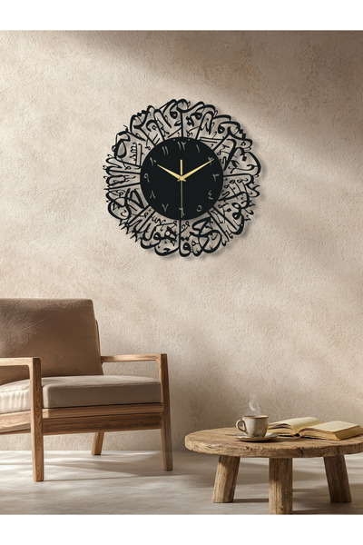 Enova Art İhlas Suresi Yazılı İslami Metal Duvar Saati, Minimal Tasarım, Ev O...