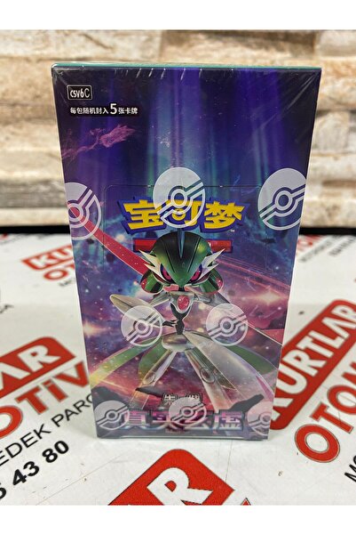 Pokemon TCG CSV6 True Illusion Slim Booster Box Çince Orijinal