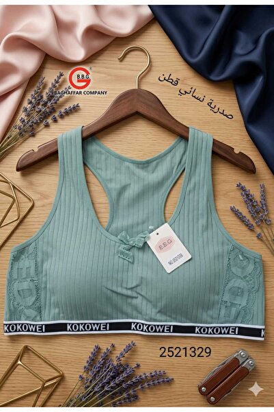 Dj 6 قطع حمالات صدريه ملونه