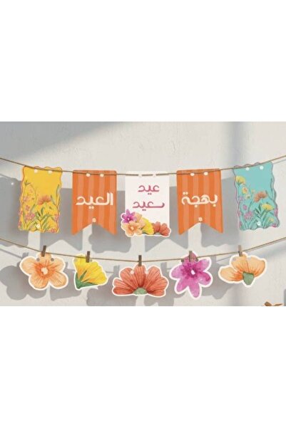 OEMS Holiday Wall Banner |   The Joy of the Holiday 2026