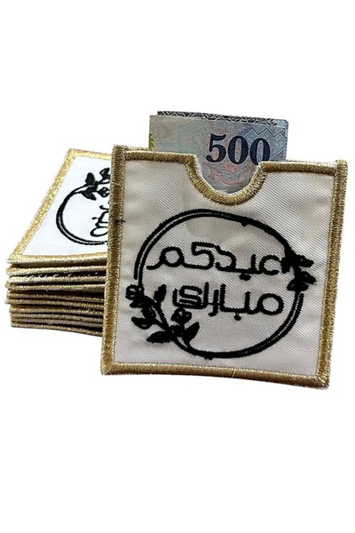 Tajseed "Happy Eid" Fabric Eid Envelope