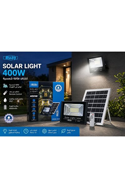 RUAY مصباح شمسي خارجي بقوة 400 واط، كشاف LED مقاوم للماء IP67، مصباح أمان يعم...
