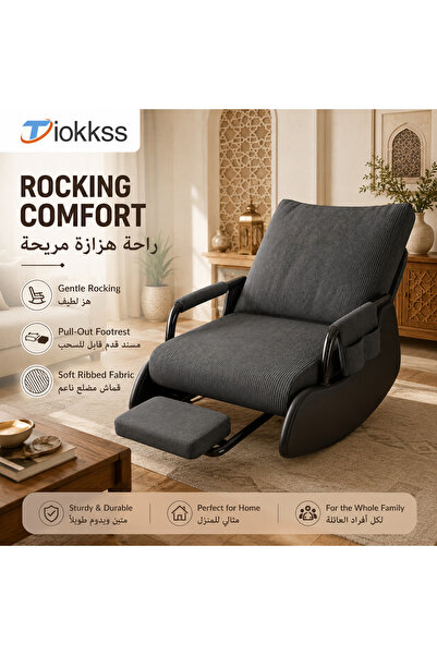 Tiokkss كرسي هزاز رمادي