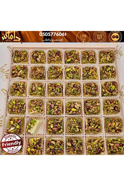 DAMAS CLASS SWEETS LLC Coconut with nuts keto diet