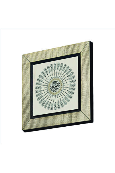 Sadrazam 35 Adet Besmele Baskılı MDF Magnet 7x7 KH-39