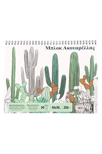 Zumzeria A3 Watercolor Pad with Spiral Cactus Cover - 30 Sheets