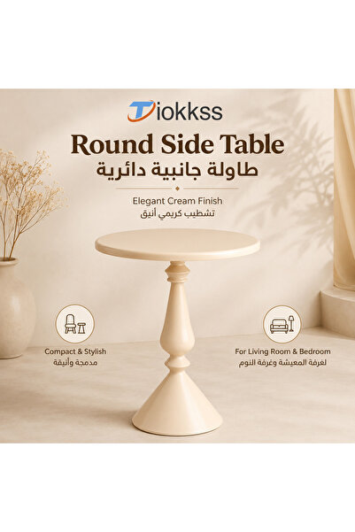 Tiokkss Round Side Table, Cream Pedestal Sofa Side Table, Small Bedside End T...