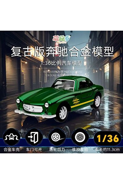 Choice1 green 1:32 Mercedes-Benz 300SL Alloy Car Model Sound and Light Pull B...