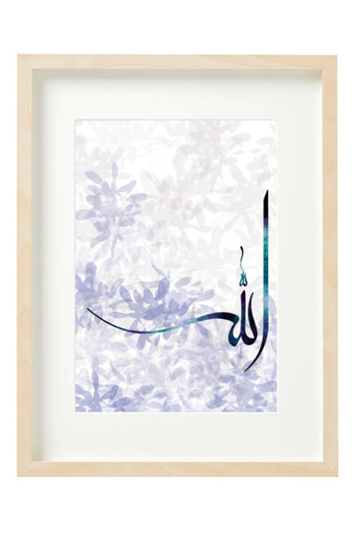 Boomah Accessories Allah Arabic Islamic Caligraphy Abstract Art Poster with F...