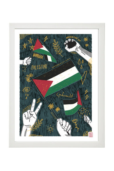 Boomah Accessories ملصق فلسطين الحرة، ارفعوا علم فلسطين، مع إطار 30×40 سم