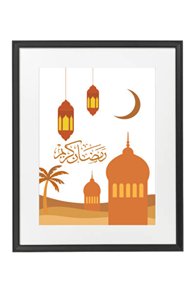Boomah Accessories Ramadan Kareem Digital Art Home Décor Illustration , Ramad...