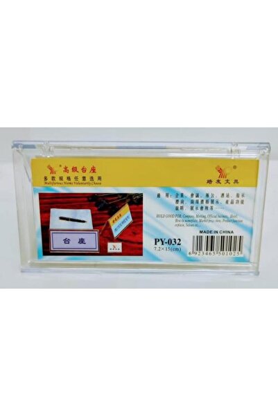 Genaric Acrylic Triangle 32