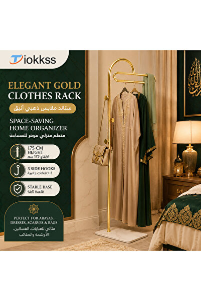 Tiokkss حامل ملابس أنيق ذهبي اللون، رف ملابس قائم بذاته بطول 175 سم مع 3 خطاف...