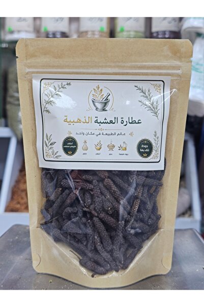 Gerenic دار الفلفل الفاخر من العشبة الذهبية 150 جرام