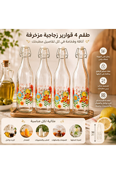 Dania Set of 4 Decorative Glass Jars with Airtight Lids – Versatile for Oil, ...