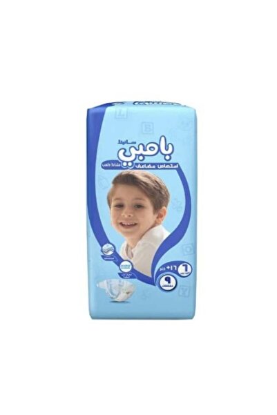 Bambi Sanita Baby Diapers (Regular Pack) Size 6, XXL - 9 Diapers