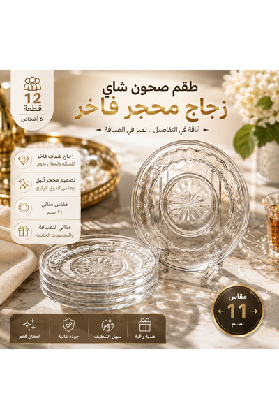 Dania 🍵   Luxury Stoneware Glass Tea Cup and Saucer Set - 12 Pieces |   12 P...