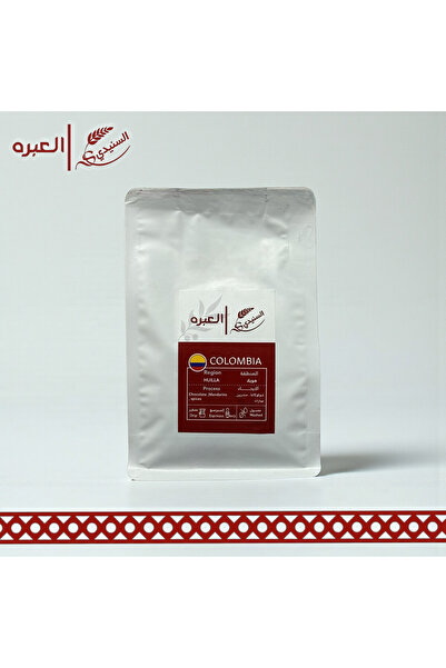 OEMS Huila Coffee (Colombian) - (250g)