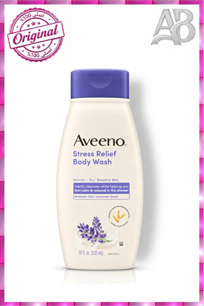AVEENO غسول الجسم المهدئ لتخفيف التوتر من أفينو – بمستخلص الشوفان واللافندر –...