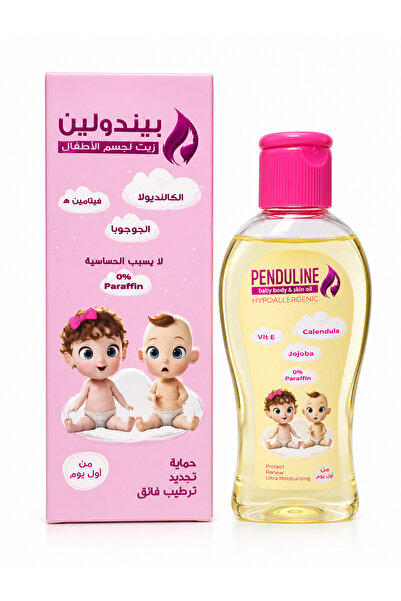 Penduline زيت أطفال بندولين للرضع بالبابونج الأزرق 120مل