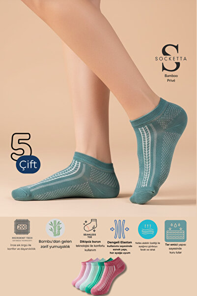 Socketta 5-Piece Mixed Color Women's Bamboo Self-Patterned Seamless Flexible ...