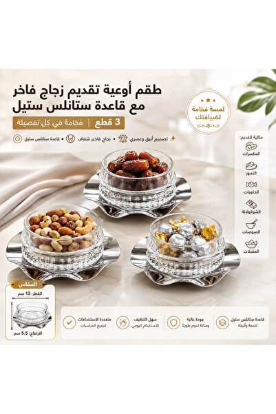 Dania Glass Bowl Set with Stainless Steel Base 3Pcs - 9cm Glass Bowl with 13c...