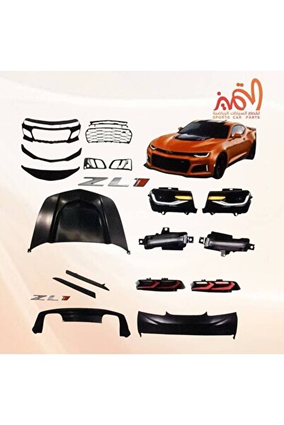 OEMS Kit for Conversion of Camaro 2010-11-14-15 to 2017 Zl1 Style Complete wi...