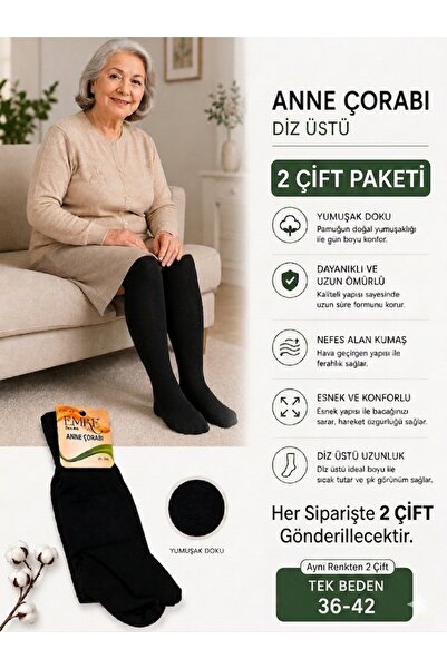 çorapdunyam Șosete negre pentru femei, peste genunchi, cu textură moale, pach...