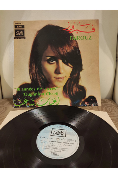 Plakperest Fairuz - 10 Années De Succès (Oughniyat Chaet) - 1976 Fransa Basım...