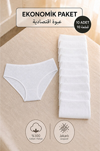Ladytime 10-Pack Luxury Jacquard 100% Cotton Women's White Bato Panties Jak1