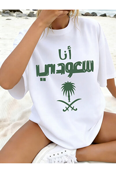 SAUDI Men and Women's 100% Cotton T-Shirt - Oversized Crew Neck Short Sleeve ...