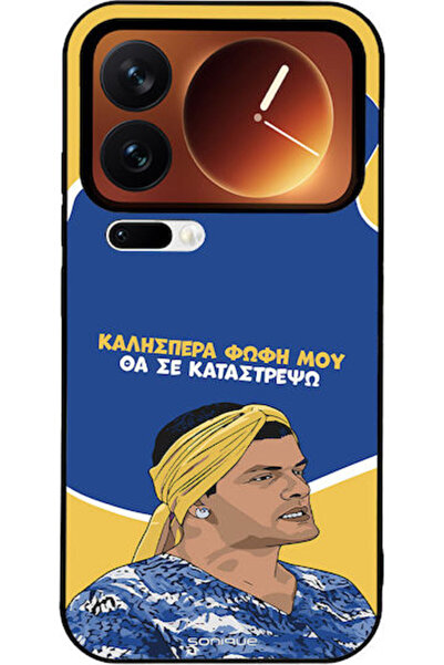 Other Θήκη Sonique Ελληνική Κουλτούρα Τηλεοπτική Σειρά Xiaomi Xiaomi 17 Pro 5...