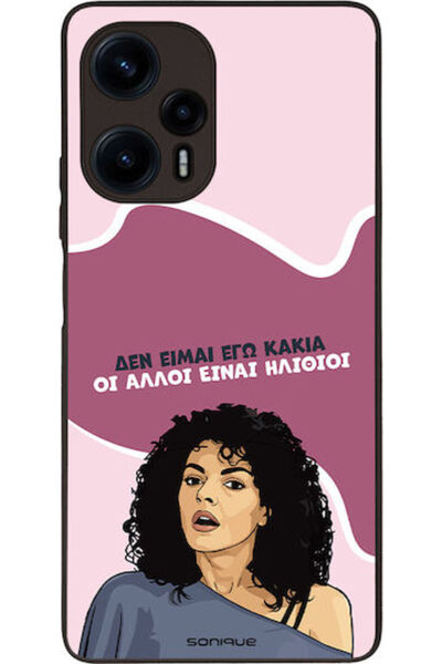 Other Θήκη Sonique Ελληνική Καλτ Τηλεοπτική Σειρά Xiaomi Poco F5 5G Εγώ δεν ε...