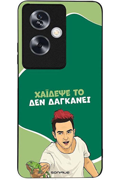 Other Θήκη Sonique Ελληνική Κουλτούρα Τηλεοπτική Σειρά Oppo A79 5G Haidese