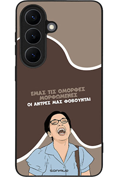 Other Θήκη Sonique Ελληνική Κουλτούρα Τηλεοπτική Σειρά Samsung Galaxy S26 Όμο...