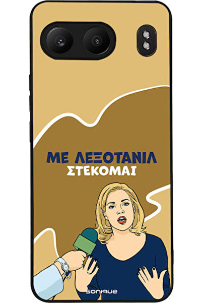 Other Θήκη Sonique Ελληνική Κουλτούρα Τηλεοπτική Σειρά OnePlus Nord 4 5G Lexo...